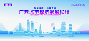 广安地标矢量建筑