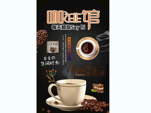咖啡背景墙