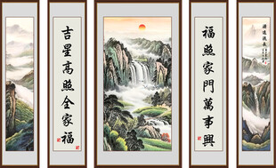 中堂山水画