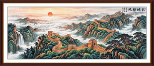 万里长城装饰画