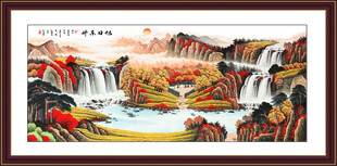 国画瀑布山水