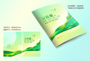 绿色封面