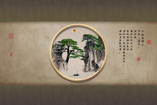 新中式迎客松背景墙