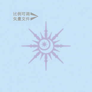 星月太阳 