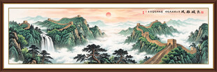 长城风景画
