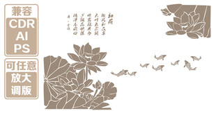 中式荷花飞鸟矢量素材图 矢量图