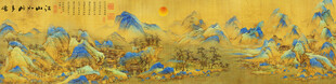 青绿山水国画装饰画