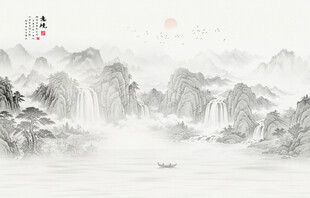 水墨山水画