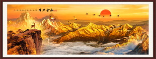 背靠金山