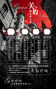 冠名海报设计