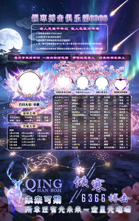 冠名海报设计