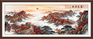 长城国画
