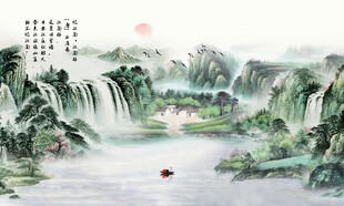 聚宝盆山水图