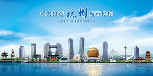 杭州建筑