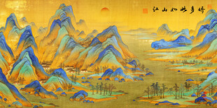 千里江山图