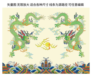 祥瑞青龙海水江崖包装设计龙礼盒