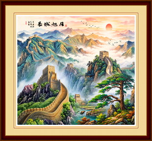 长城国画
