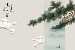 家和万事兴迎客松背景墙
