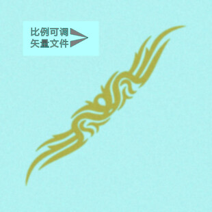 凌厉火焰