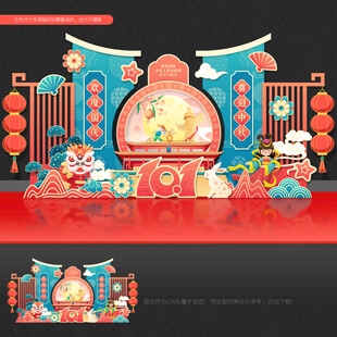 中秋国庆