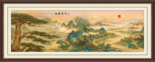 旭日东升国画