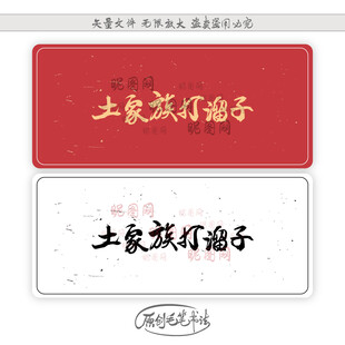 土家族打溜子