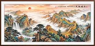 万里长城国画