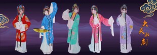 京剧古装戏曲人物