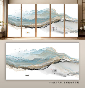 新中式山水意境装饰画