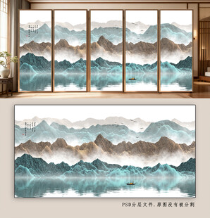 中式山水风客厅背景墙设计