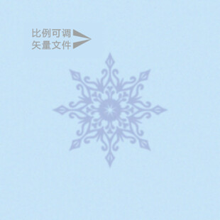 装饰雪花
