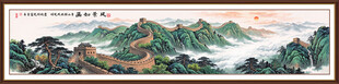 千里江山图
