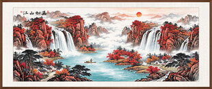 锦绣山河