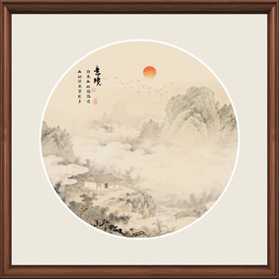 圆形山水古风装饰画