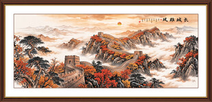 万里长城江山永固