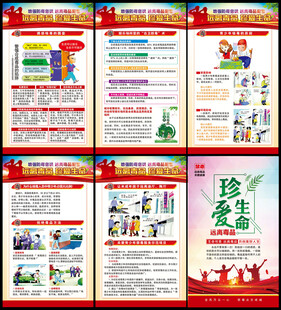 国际禁毒日