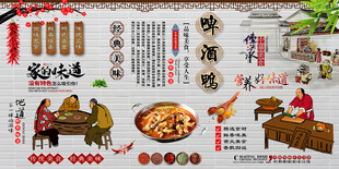 啤酒鸭