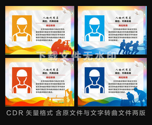 工卡工牌