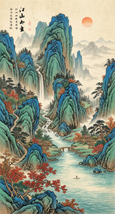 千里江山图