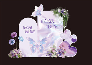 梦幻美陈