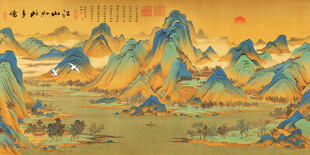 青绿山水国画装饰画
