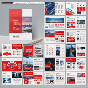 红色宣传册