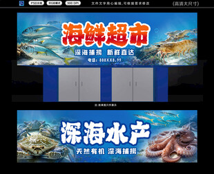门面招牌