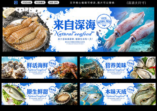 海鲜灯箱