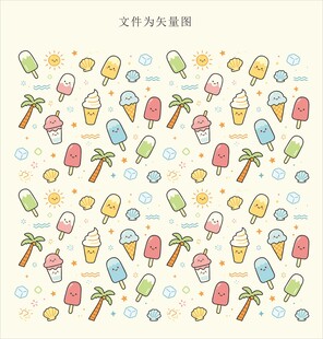 冰棍冰淇淋椰树贝壳冰块