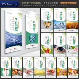 食堂文化