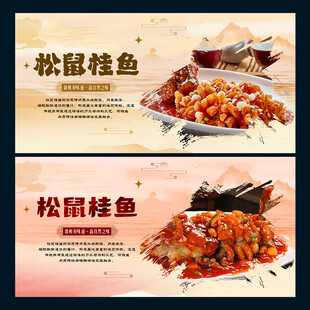 松鼠桂鱼
