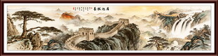 万里江山图