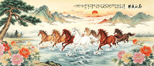 八骏图 马到功成 