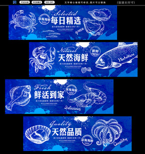 海鲜灯箱